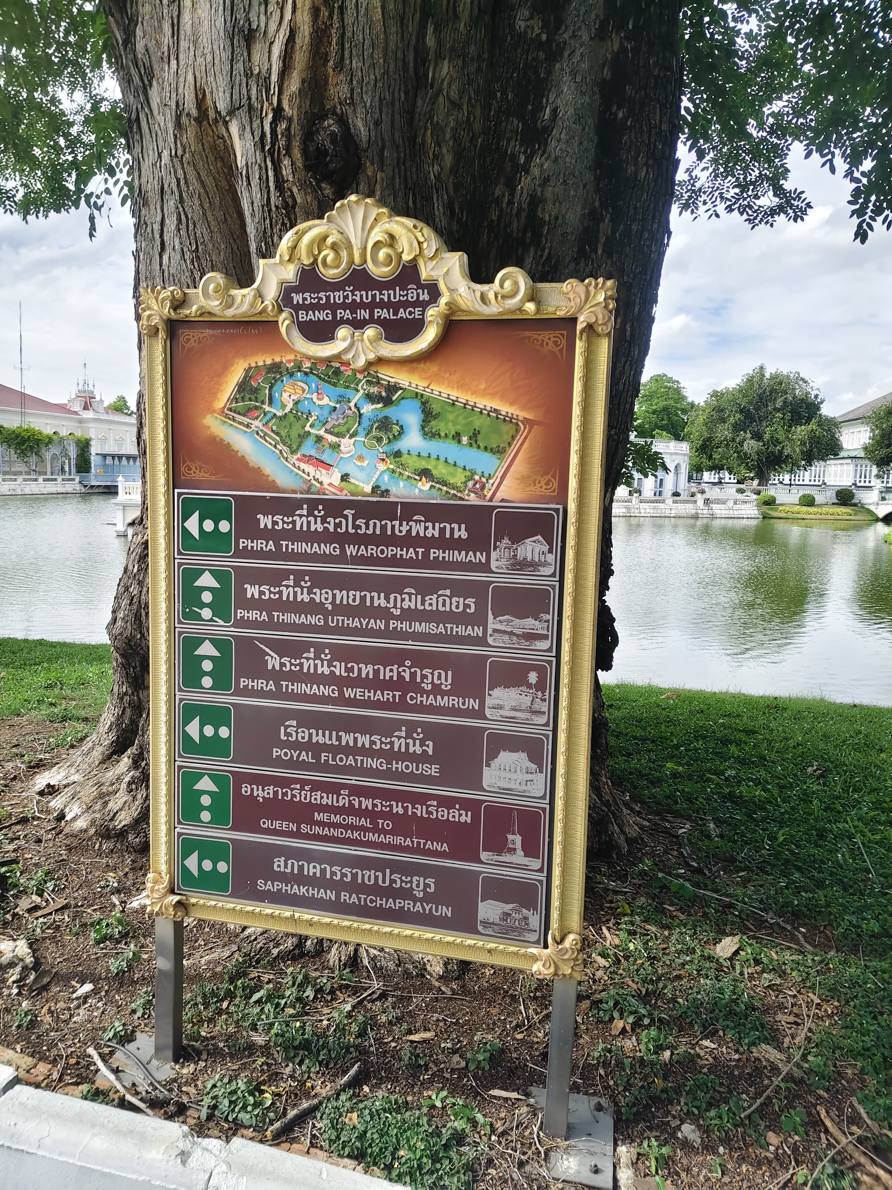 เรือนเวหาศน์เชษฐ์ชมรมด้านนอก