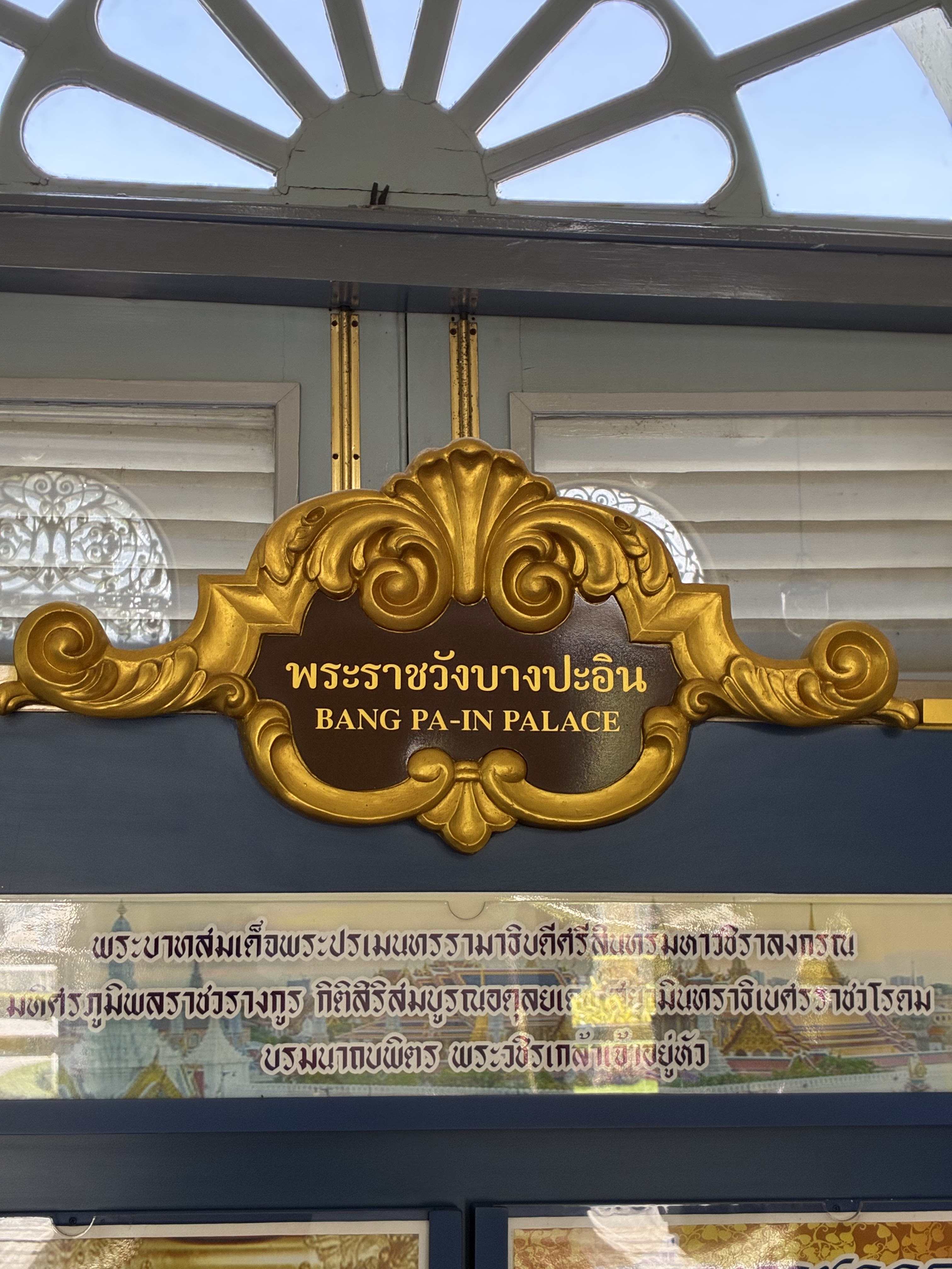 น้ำพุหินอ่อนในสวนยุโรป